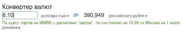 ацацы.webp
