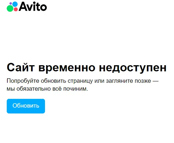 AVITO.webp