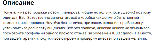 авитоленово.png