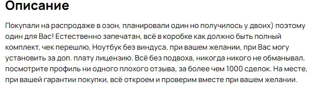 авитоленово.png