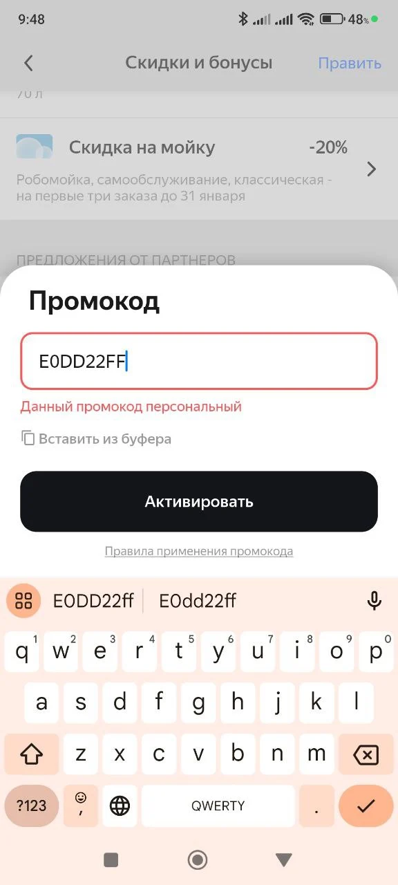 авто.webp