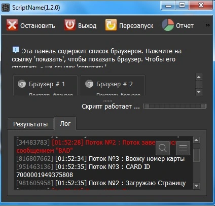 Авторегер Магнит.jpg