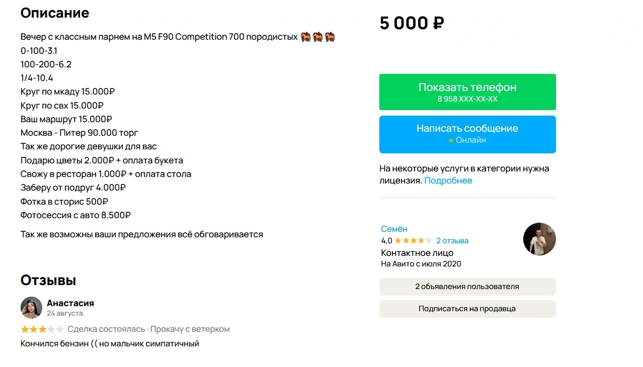 Avv.webp