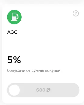 азс.webp