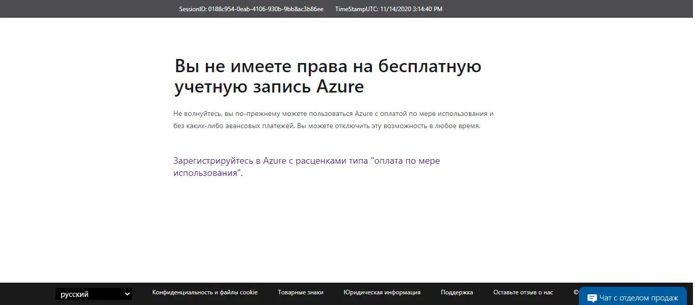 azure.webp