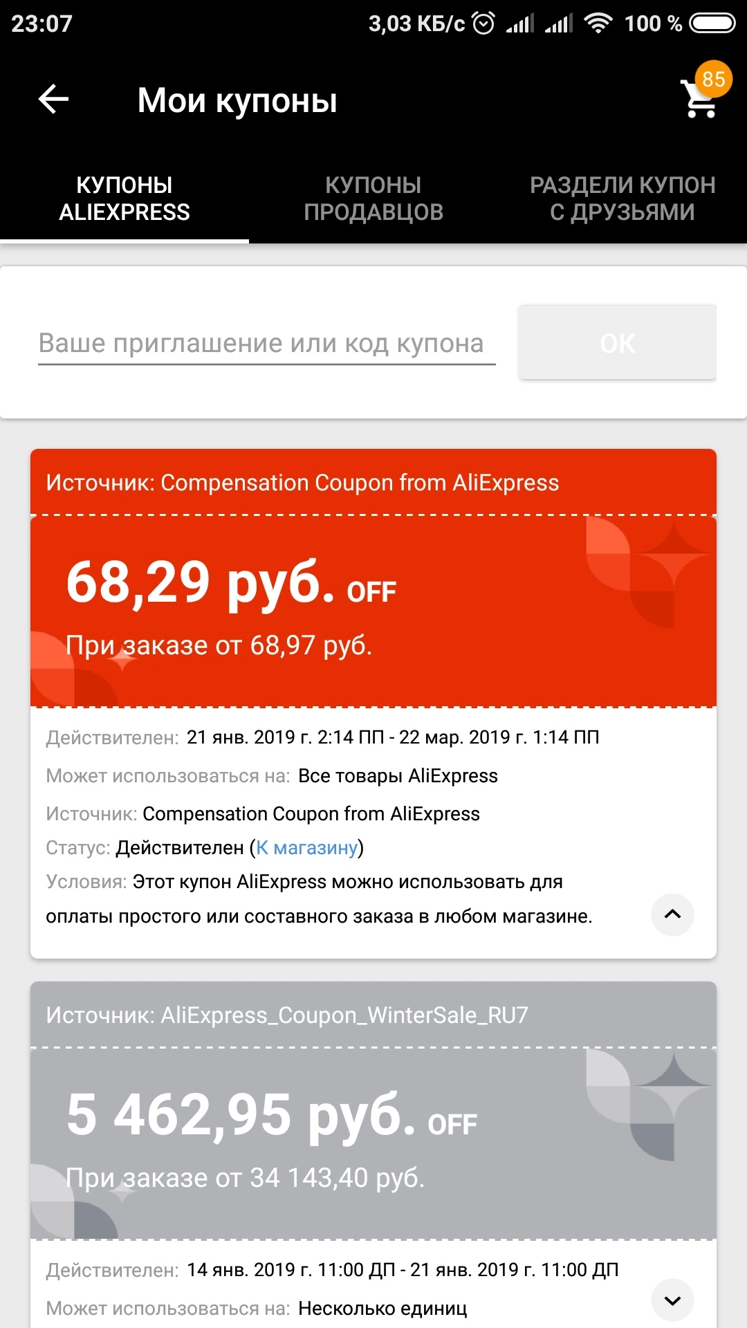 b-lkbvAj1J0.webp