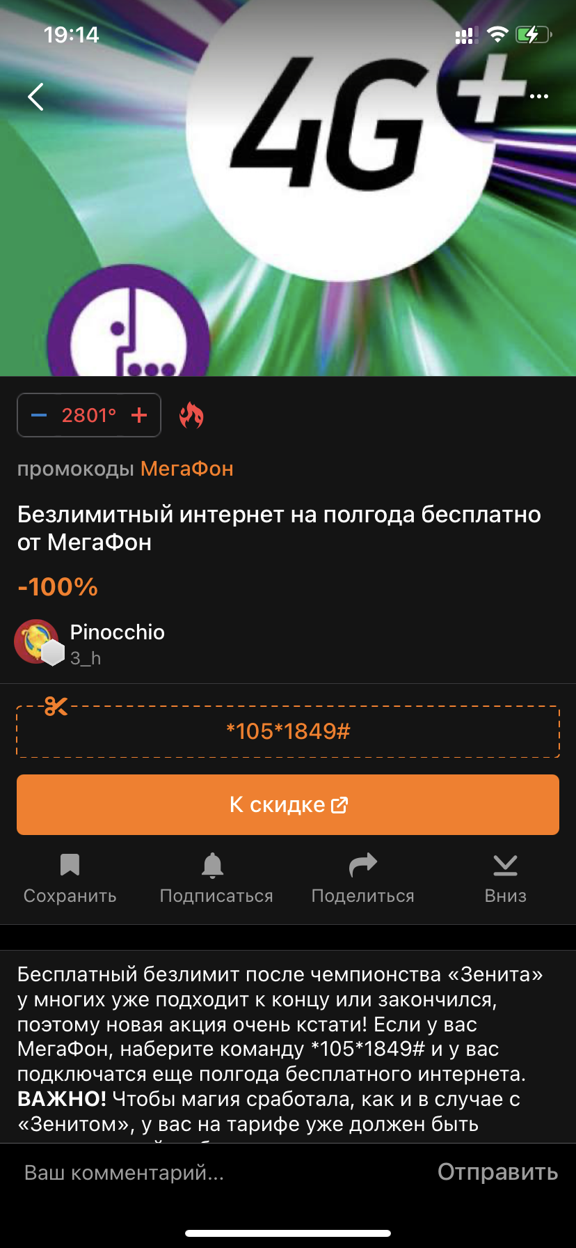 B1C40A02-6970-4D9D-A071-F8DA96D8F846.png