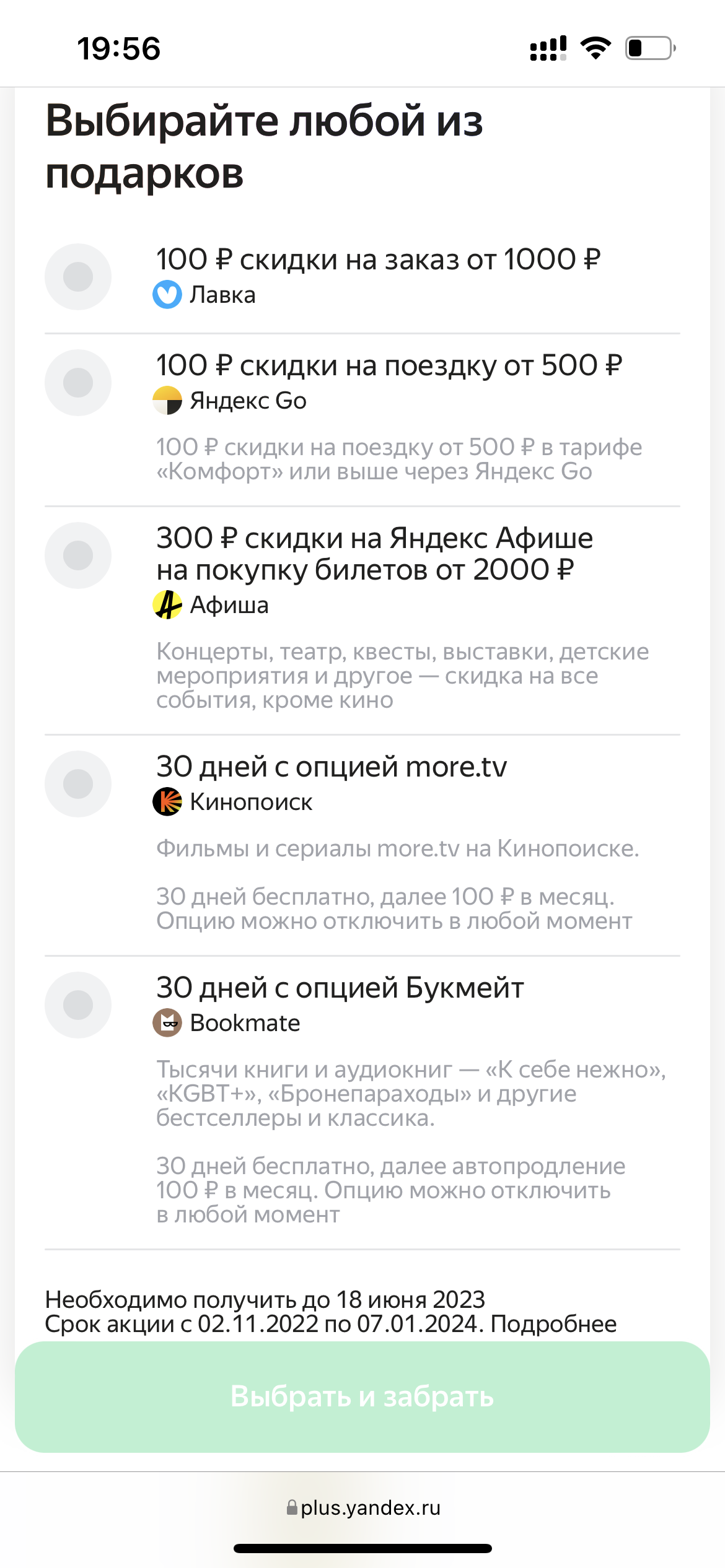 B2C91DC4-E147-4435-90F8-AED291D40E33.webp