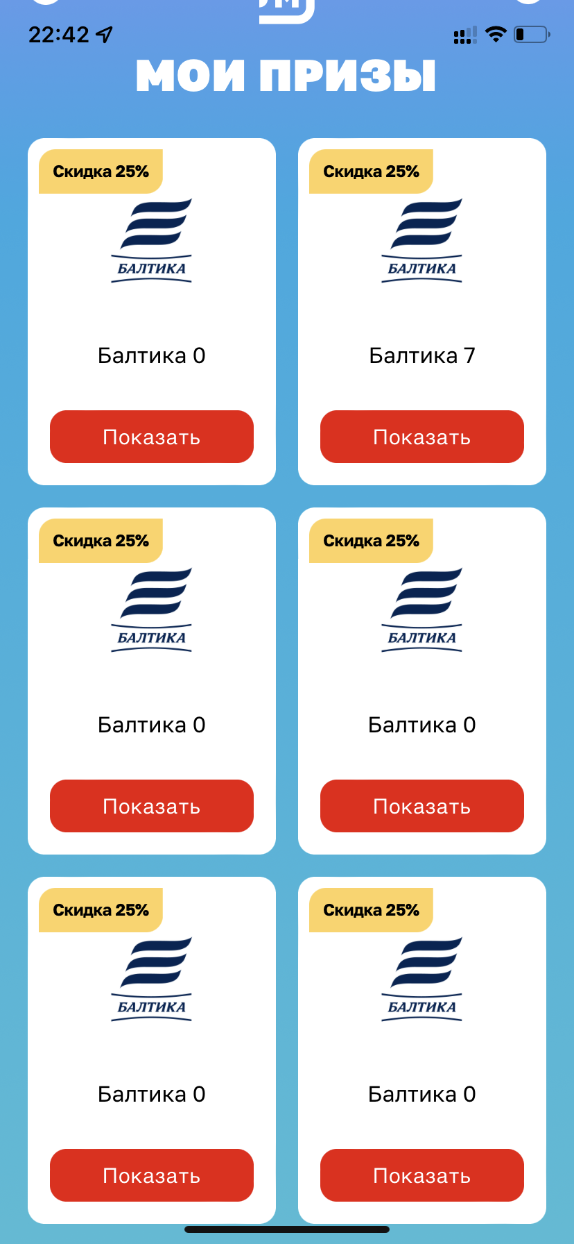 B3A41BC1-2FF7-43E7-9A69-D8436F61FE68.png