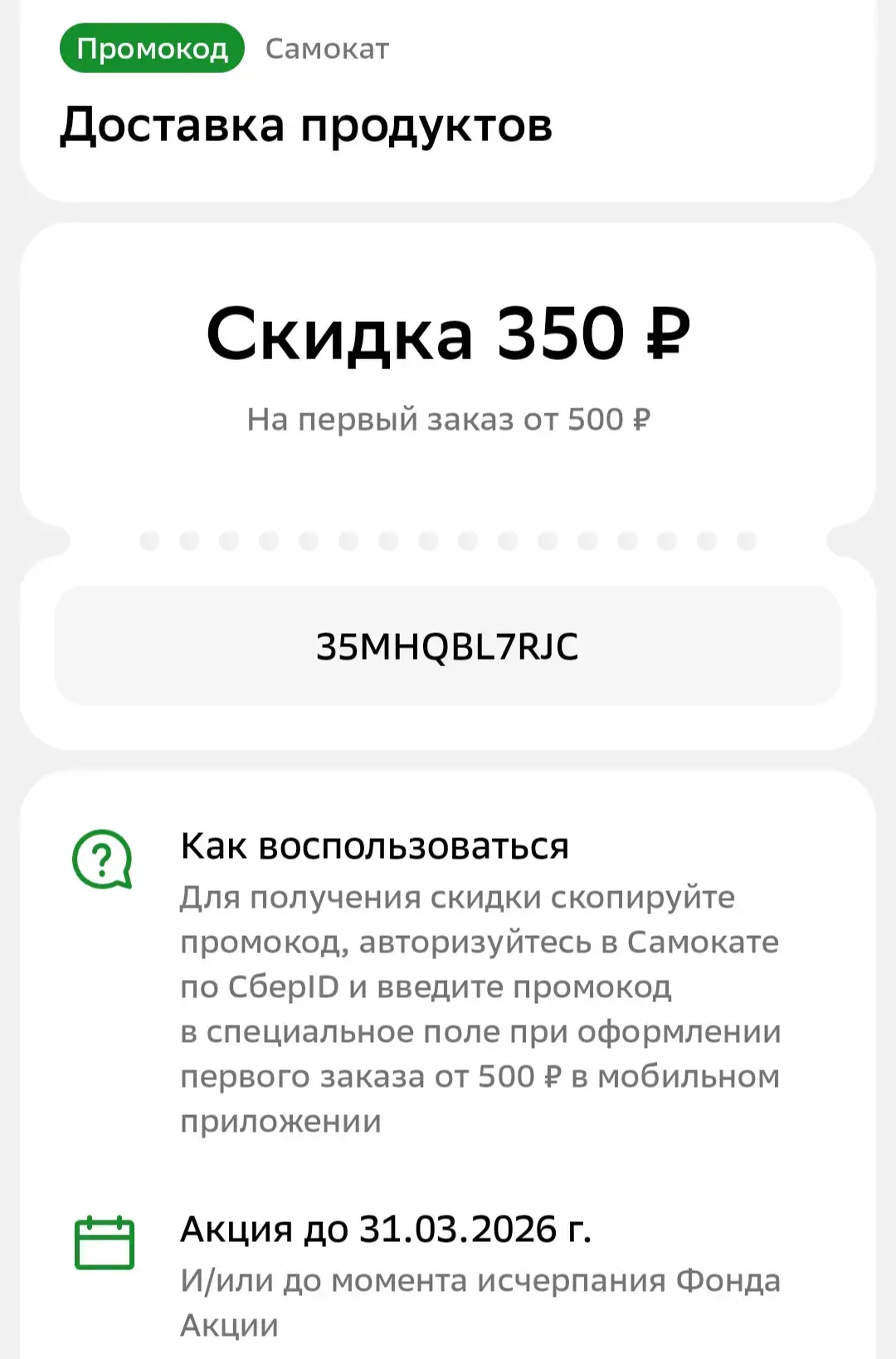 B40A204B-6A68-4BD0-9B61-4ED56E517A2F.webp