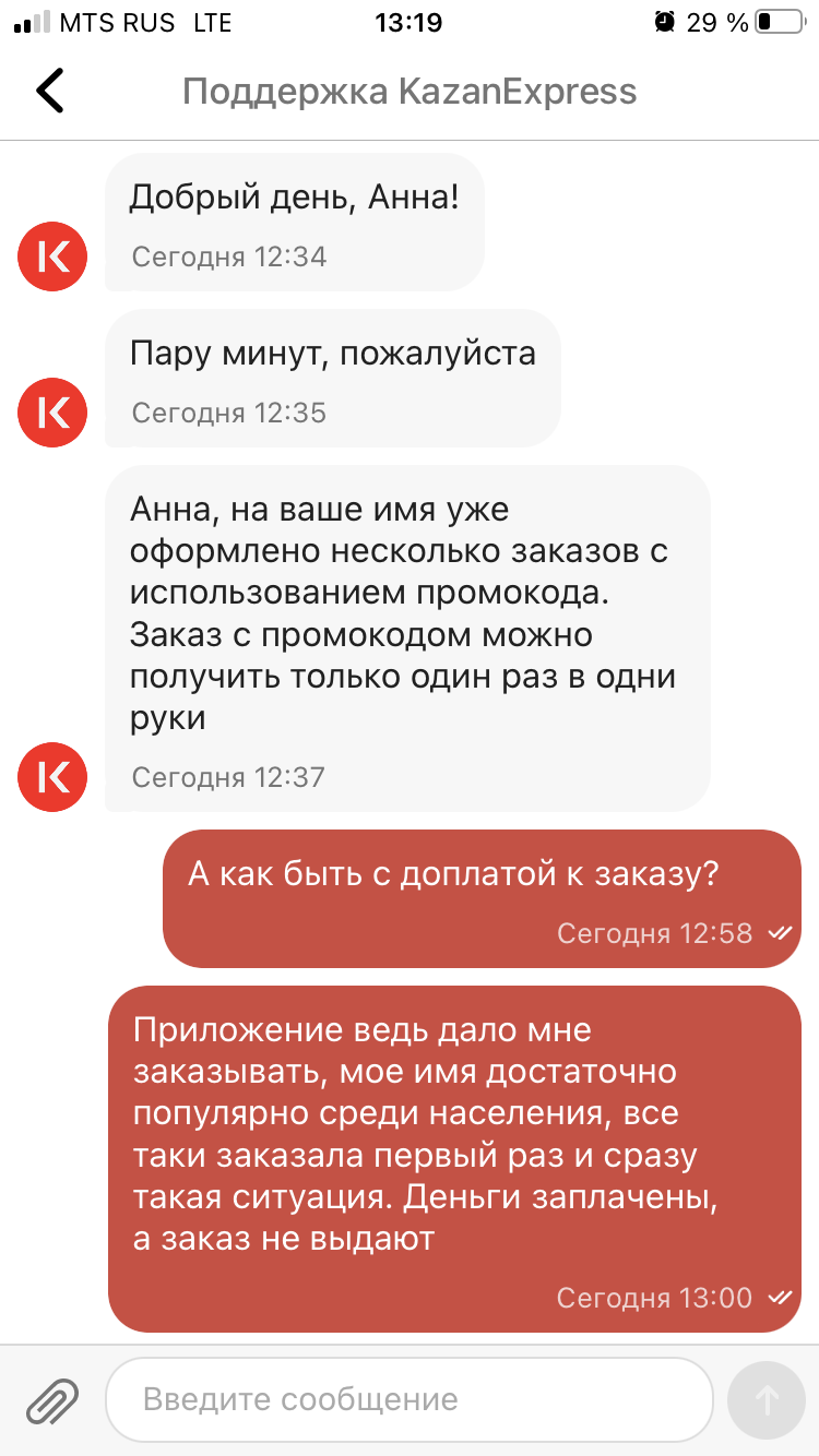 B47D7585-9CED-4EE5-95D1-EDFA285DA8DB.png