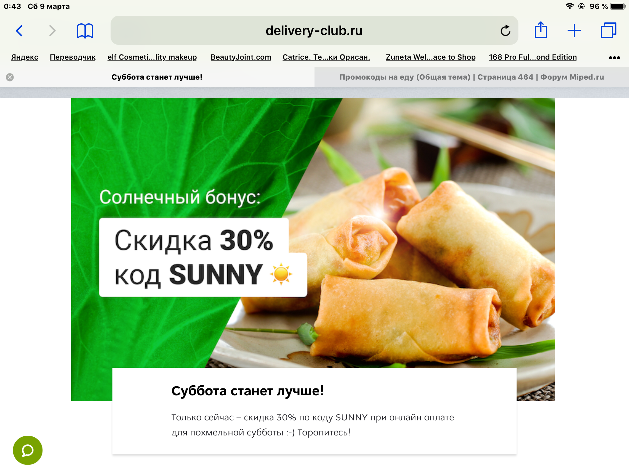 B542926E-A40B-401F-AC4A-D223D24618B2.webp