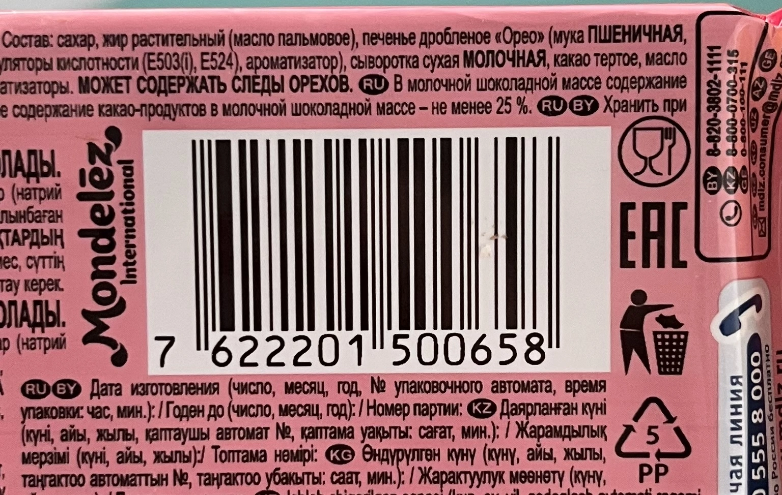 B61F5A26-AD32-4402-8457-7AAFE82C1ECF.webp