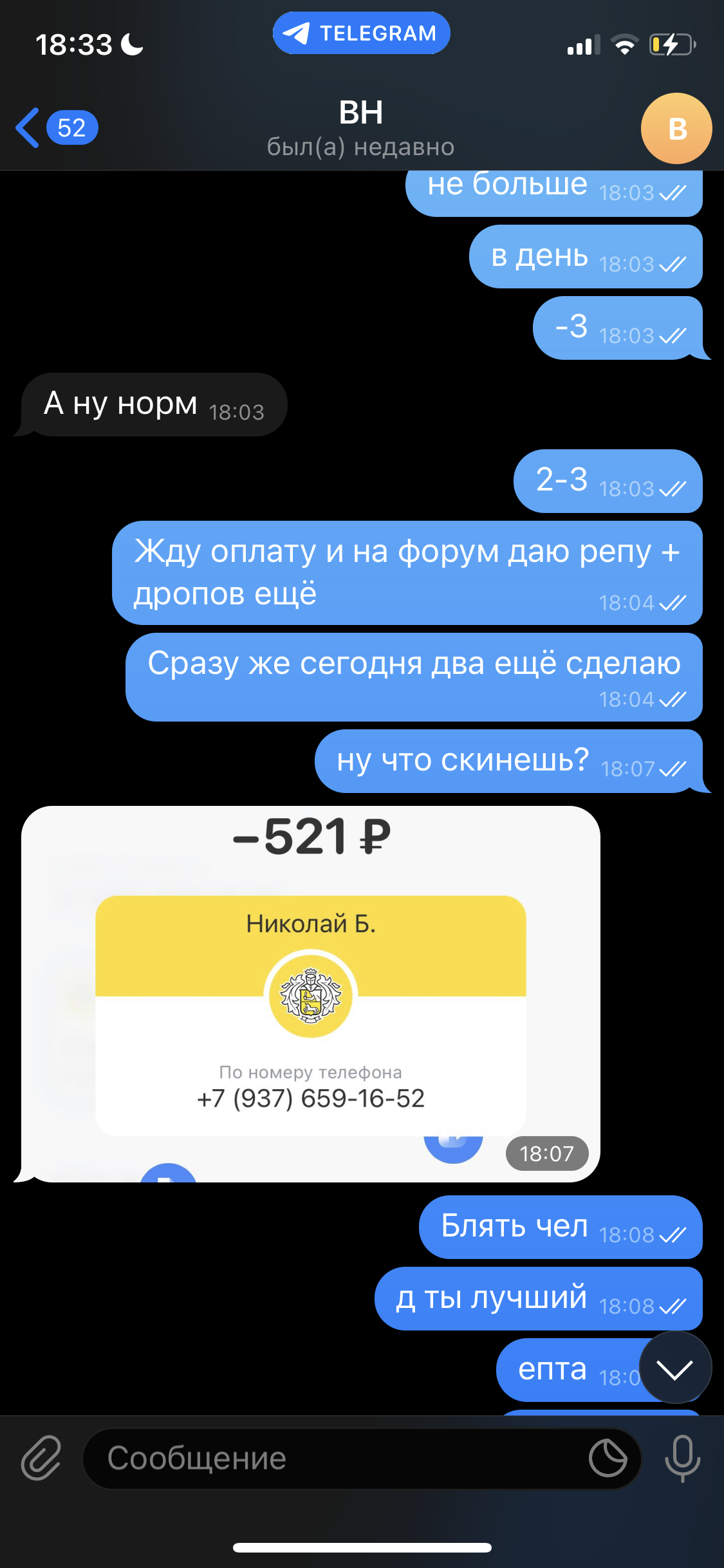 B631FFA2-CCB7-4467-A03E-1762A7A682BF.webp