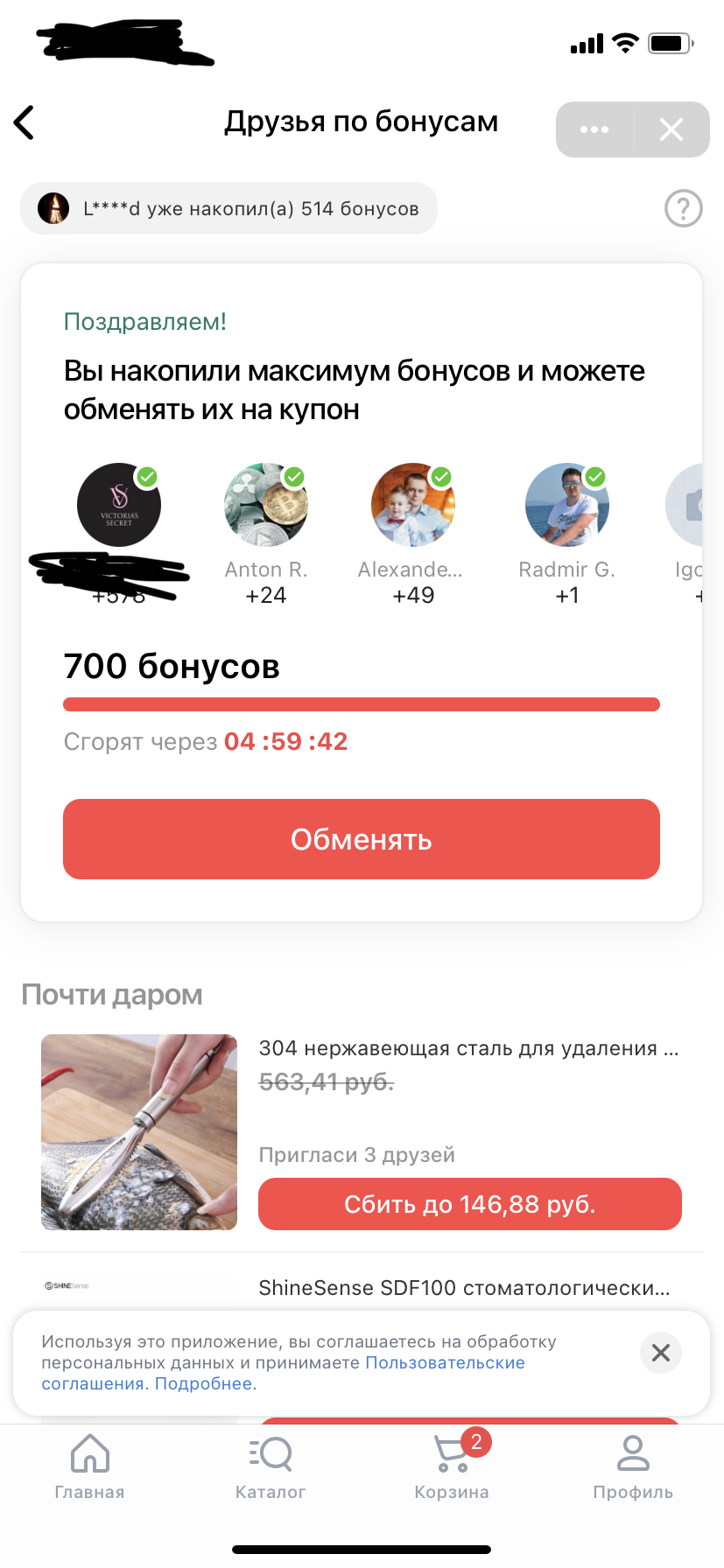 B6F4F2A8-4F9E-46FC-BEC4-0EF14907FC6A.webp
