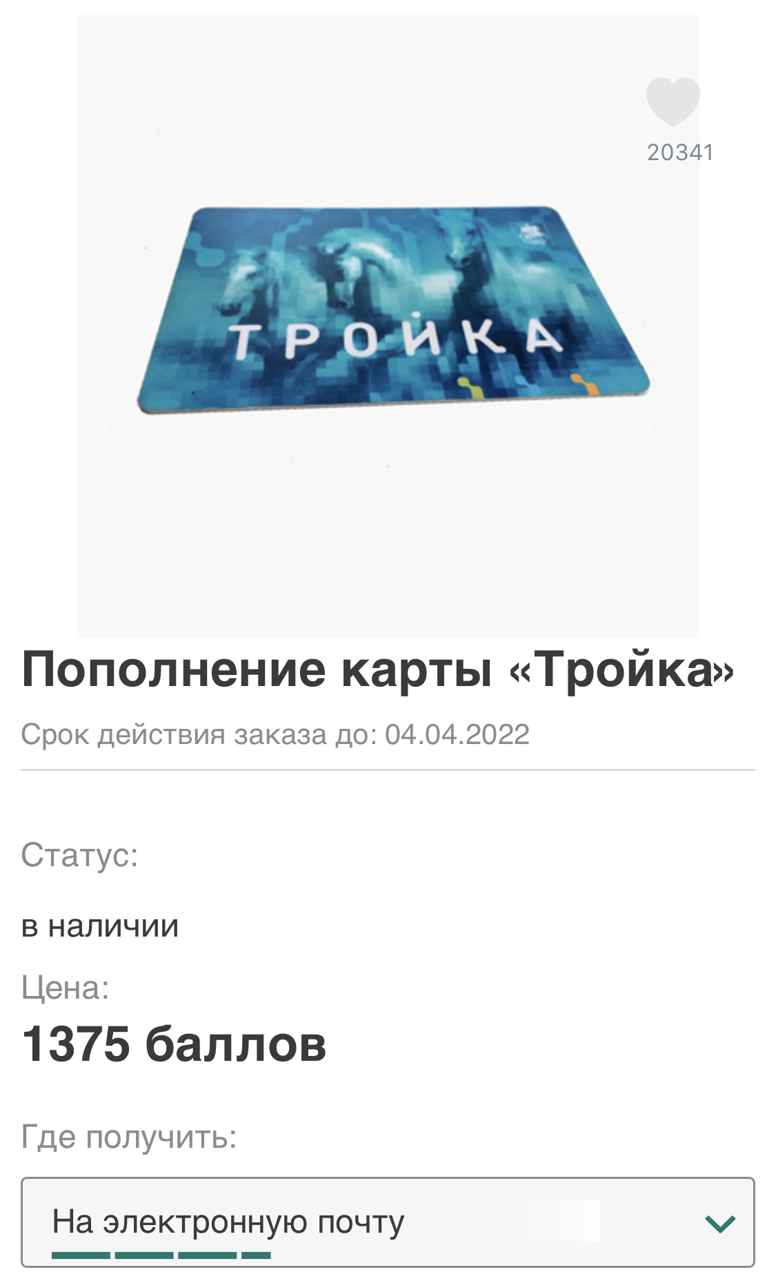 B76CC644-4F4D-4B92-8B40-614D3E12893E.webp