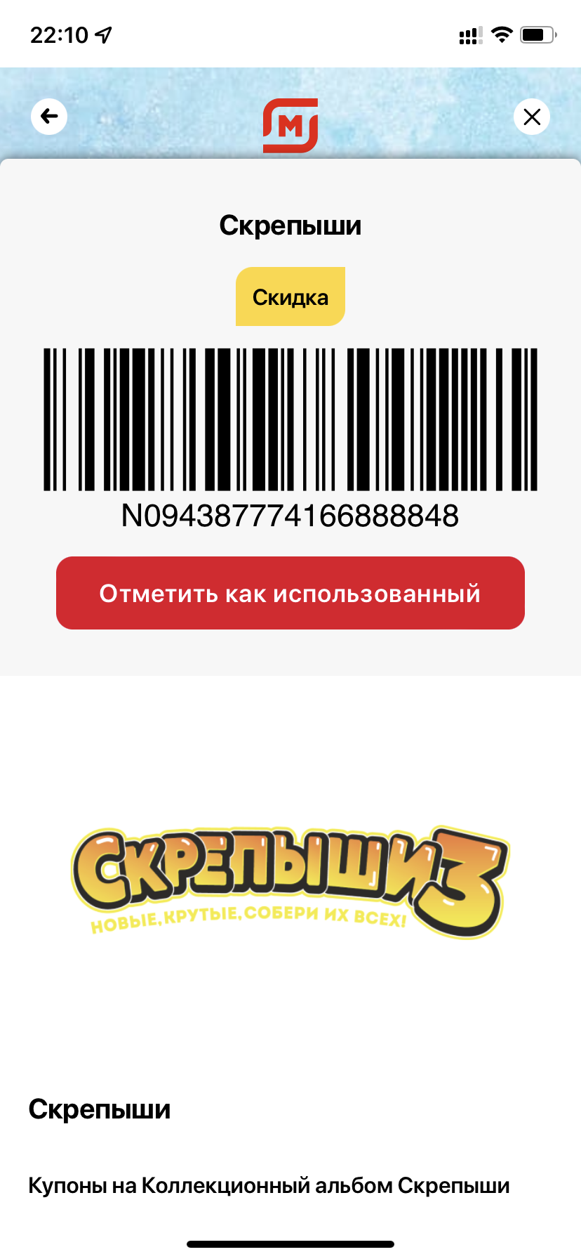 BA4BCE31-ABF6-4C8D-9880-FEC560B255B9.webp
