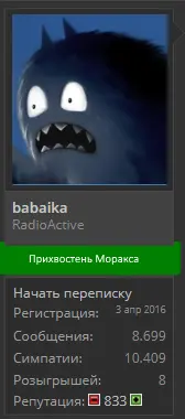 баб.webp