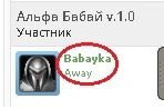 babay.webp