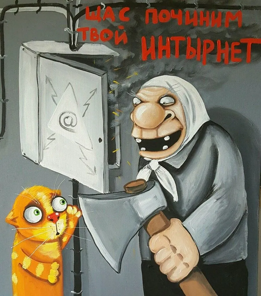 Бабка интернет.webp