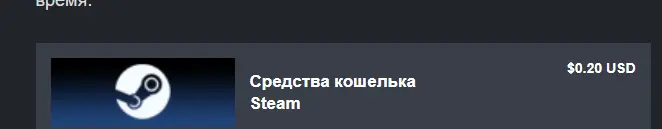 бабки стим.webp