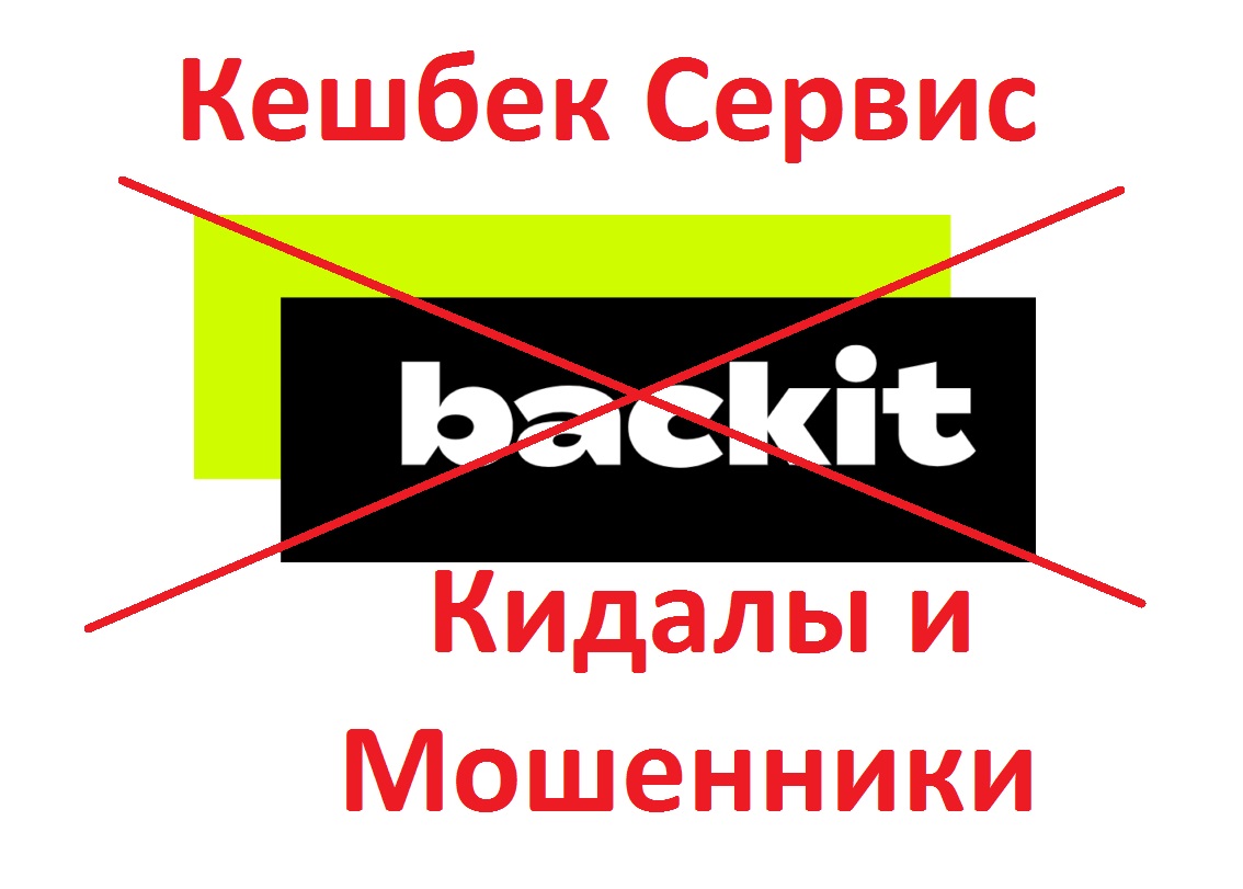 backit-768x317.jpg