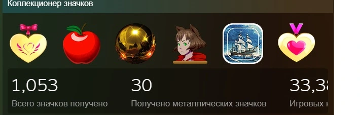 badges.webp