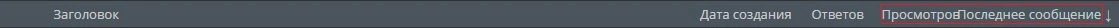 Баг.webp