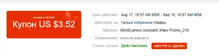 Bal.png