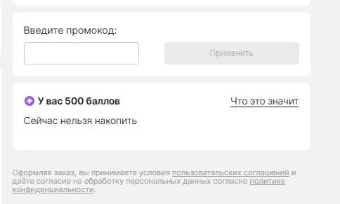 bal.webp