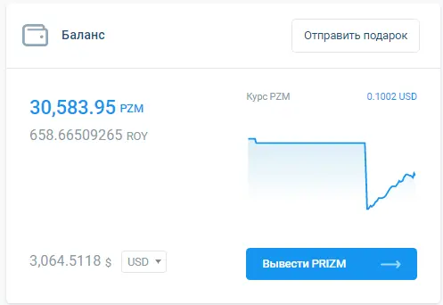 баланс.webp