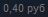 Баланс.webp
