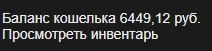Баланс.webp