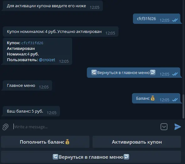 баланс.webp