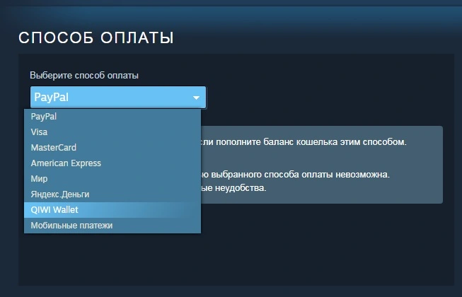 БалДроп.webp