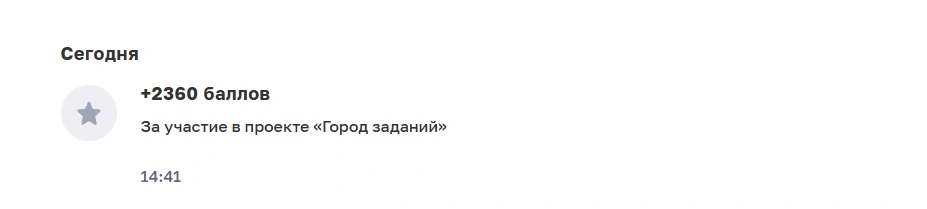ball.webp