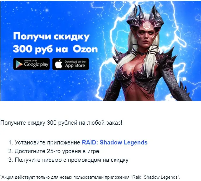 баллы.webp