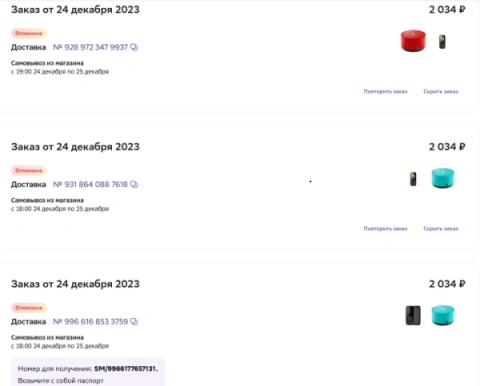бан.webp