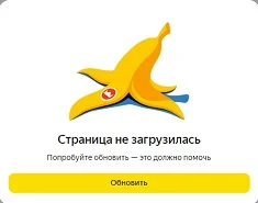 banan.webp