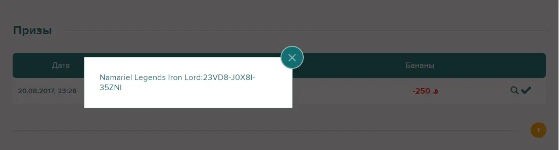 бананы.webp