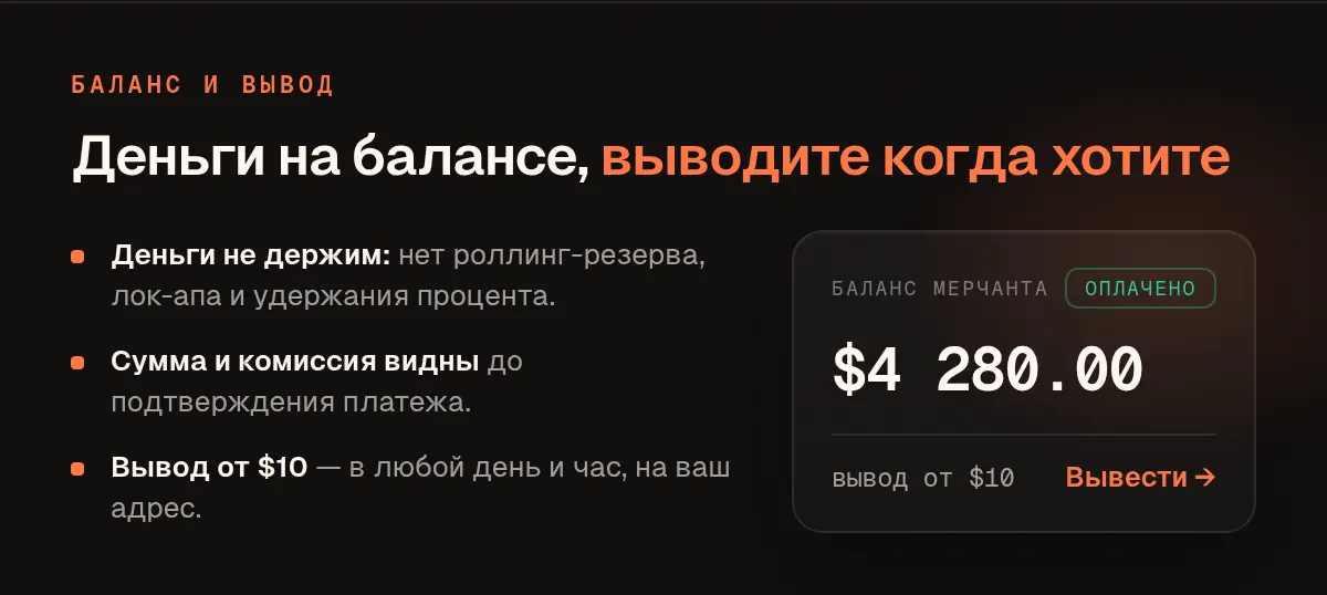 band3-balance-ru-600.webp