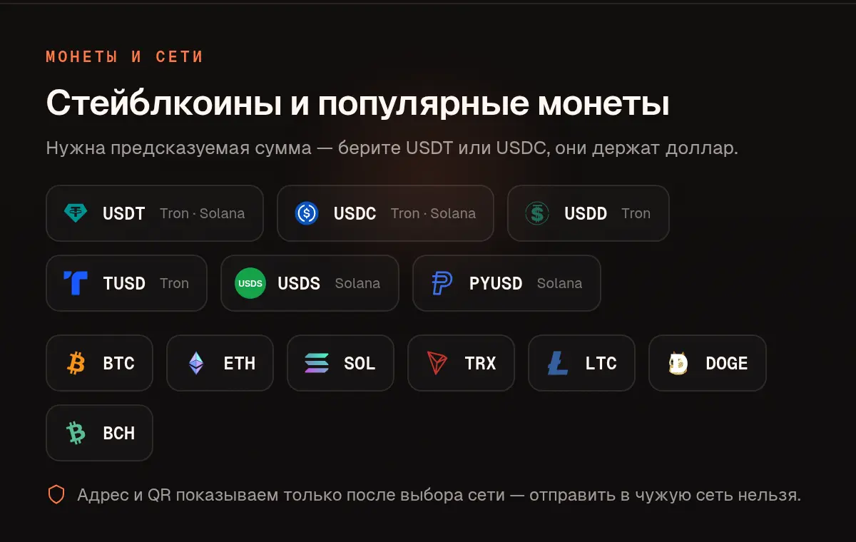 band4-coins-ru-600.webp