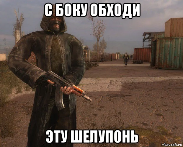 bandit-iz-igry-stalker_172430381_orig_.webp