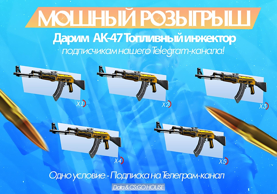 БАНЕР CSGO- DOTA 2.webp