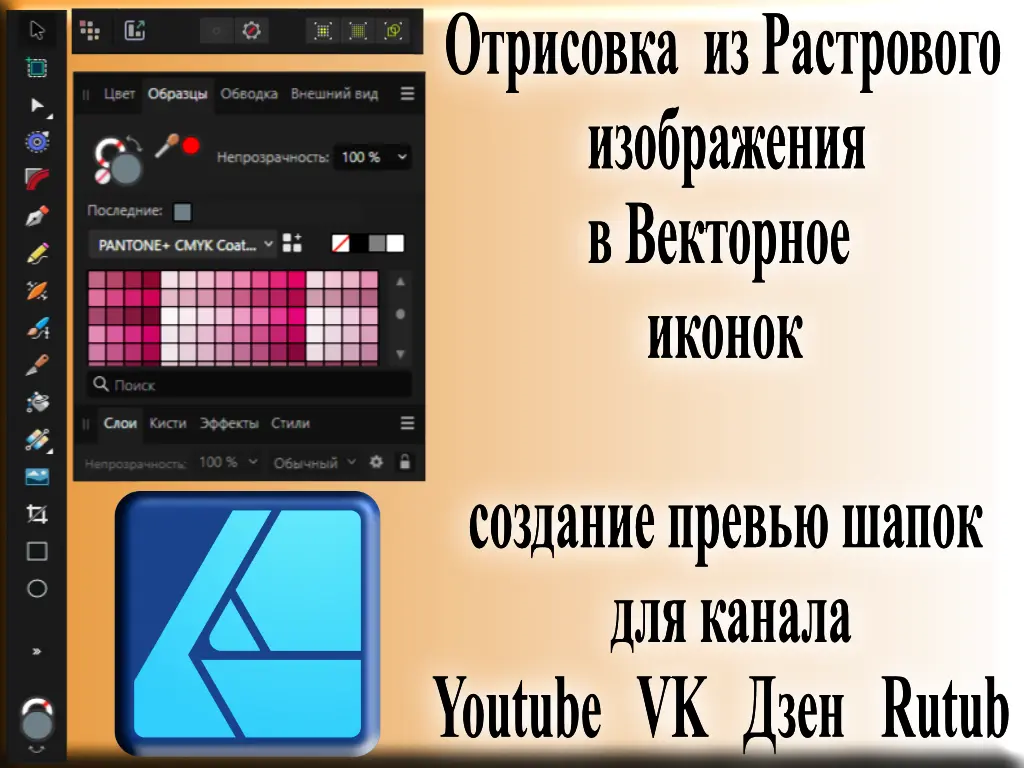 Банер для Форума Zismo.webp