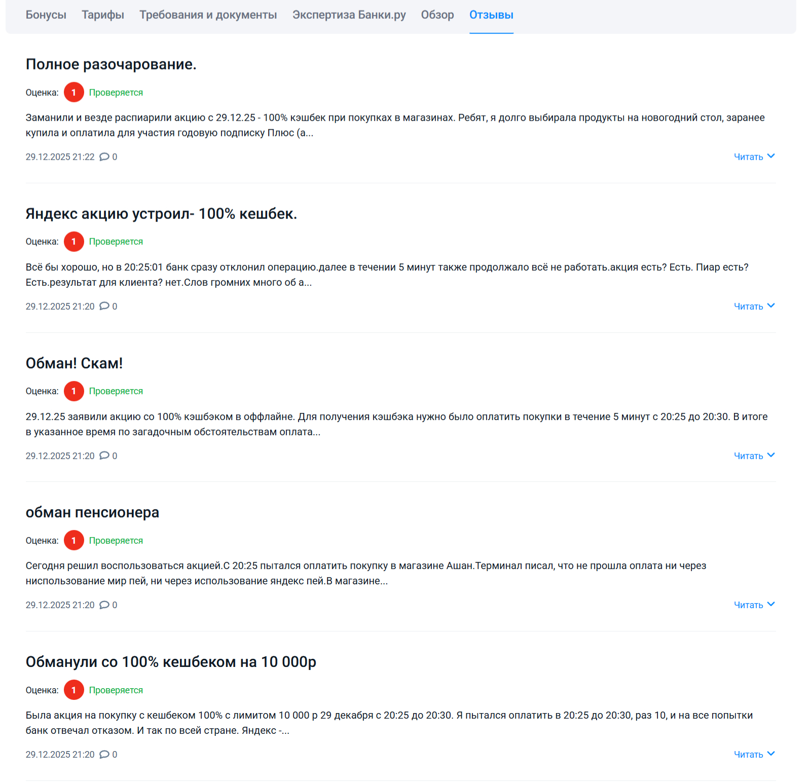 банки.webp