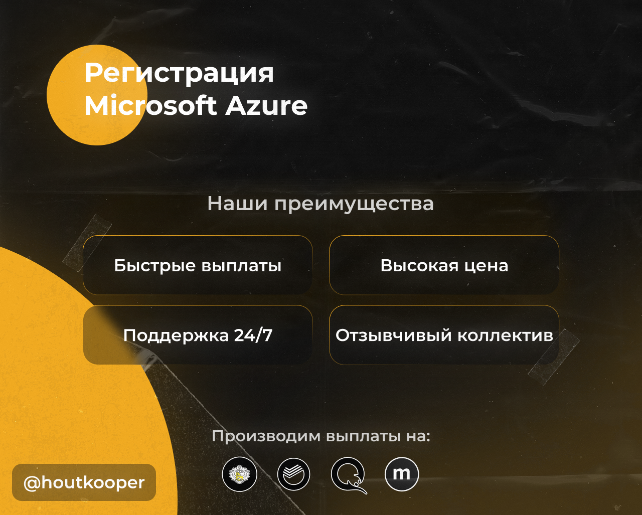 Баннер (2).png