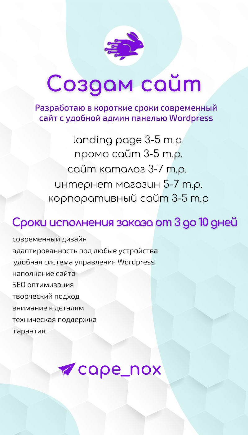 Баннер для форумов (1).png