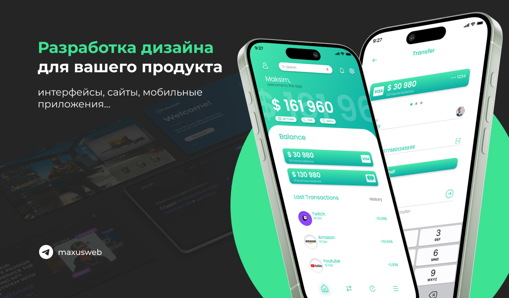 Баннер.png
