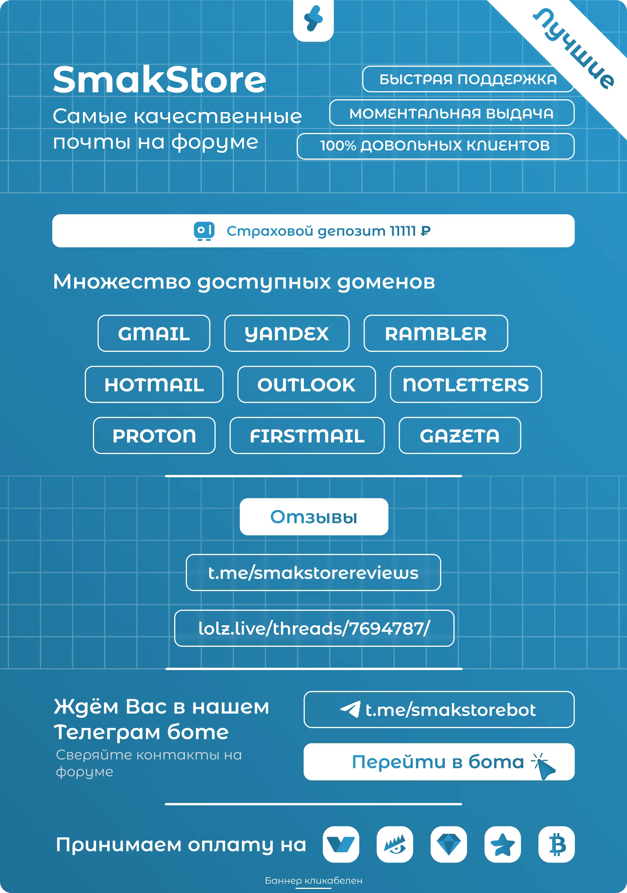 Баннер.webp
